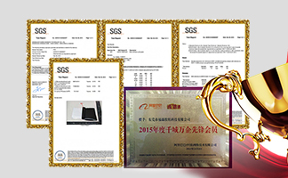 背塗膠品質保證（zhèng）