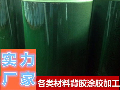 青稞紙、複（fù）合紙背膠（jiāo）加工